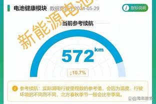 阿德耶米：我上半程表现不佳，但归咎于我的恋爱对我女友不公平